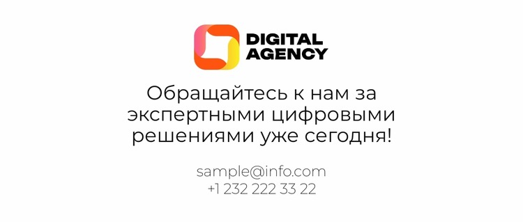 EngageX Медиа Шаблон Joomla