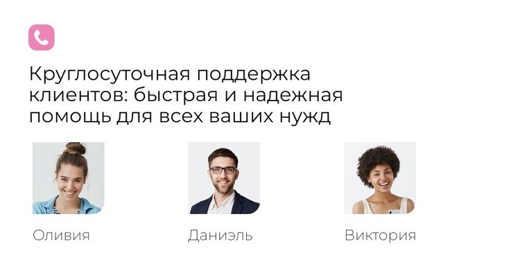 Лучшая цифровая кампания Одностраничный шаблон