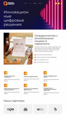 Будущее Цифровых Технологий