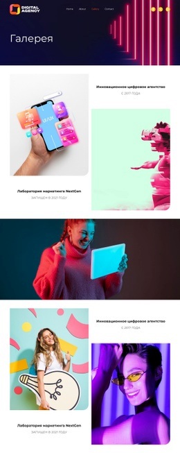 Расширьте свое присутствие в Интернете Одностраничные шаблоны