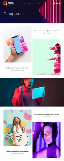 Расширьте свое присутствие в Интернете Шаблоны