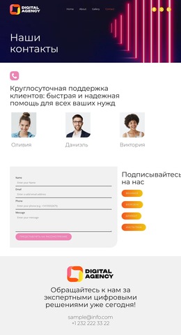 Тенденции в области цифровых технологий Шаблоны веб-сайтов