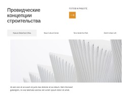 Создание Знаковых Структур