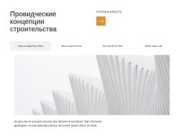 Создание Знаковых Структур