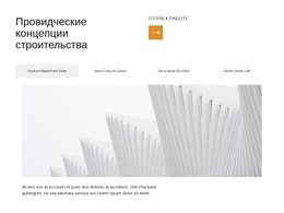 Создание Знаковых Структур