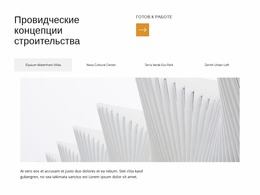 Создание Знаковых Структур