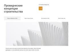 Создание Знаковых Структур