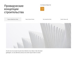 Создание Знаковых Структур