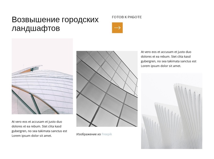 Инновационные космические решения Шаблон веб-сайта