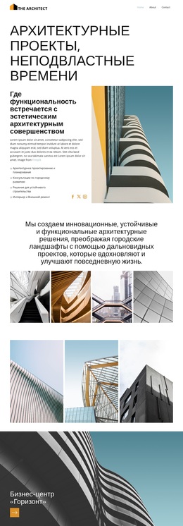 Переосмысление современных пространств WordPress темы