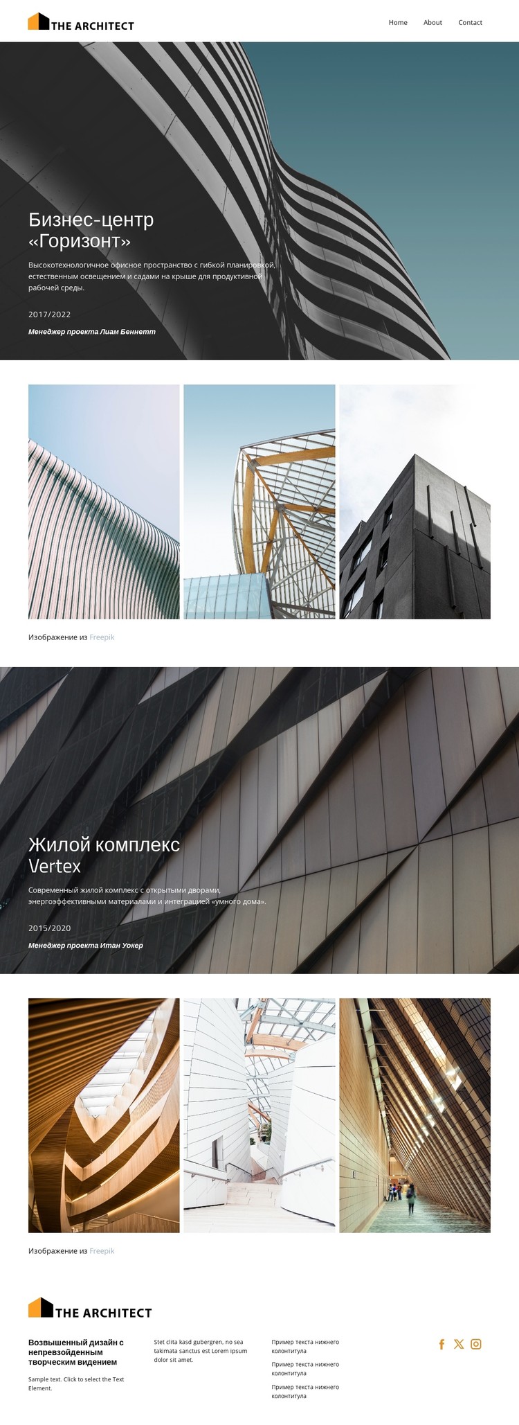 Проектирование будущего CSS шаблон