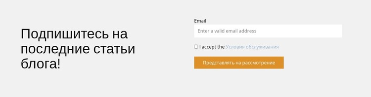 Архитектура, которая вдохновляет HTML шаблон