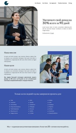 Инвестиционное Предложение