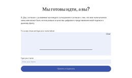 CSS-Меню Для Начните Свой Консалтинговый Проект