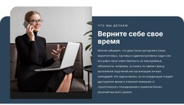 Услуги Поддержки Бизнеса