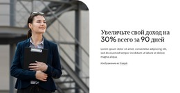 Стратегические Консалтинговые Услуги