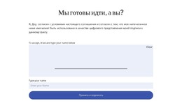 Начните Свой Консалтинговый Проект #Html-Templates-Ru-Seo-One-Item-Suffix