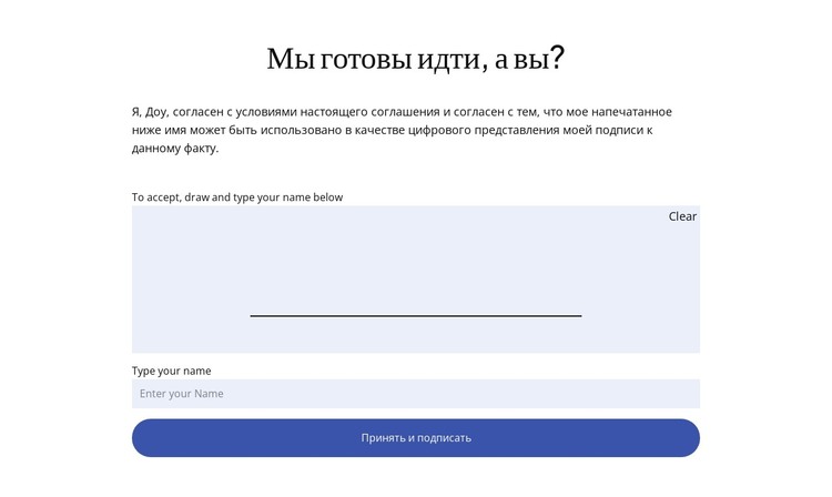 Начните свой консалтинговый проект HTML шаблон