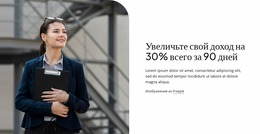 Стратегические Консалтинговые Услуги