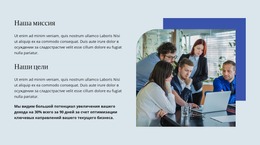 Шаблон Joomla Для Познакомьтесь С Вашими Доверенными Консультантами