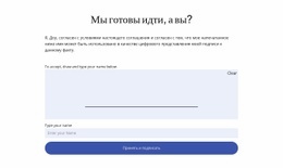 Инструменты Проектирования Для Начните Свой Консалтинговый Проект