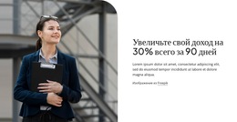 Стратегические Консалтинговые Услуги