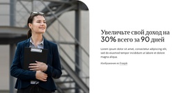 Стратегические Консалтинговые Услуги