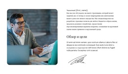 Предложение По Смарт-Страхованию