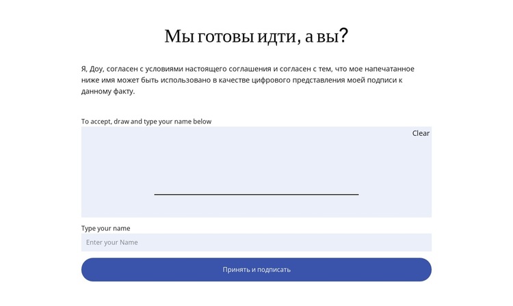 Начните свой консалтинговый проект WordPress тема