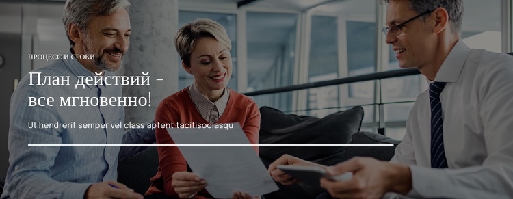 Персонализированная страховая смета WordPress тема