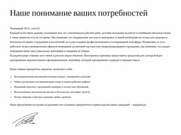 Индивидуальная Консалтинговая Расценка