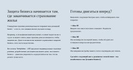 Умное Страхование