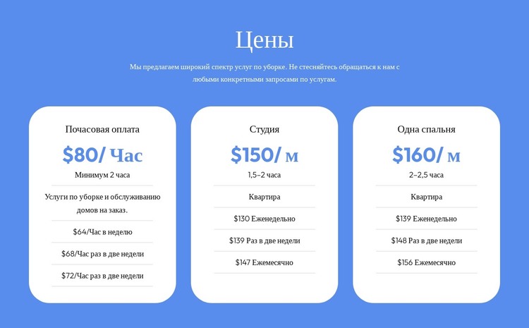 Доступные консалтинговые решения HTML шаблон