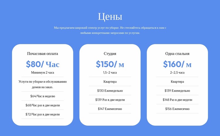 Доступные консалтинговые решения Шаблон Joomla