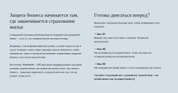 Умное Страхование