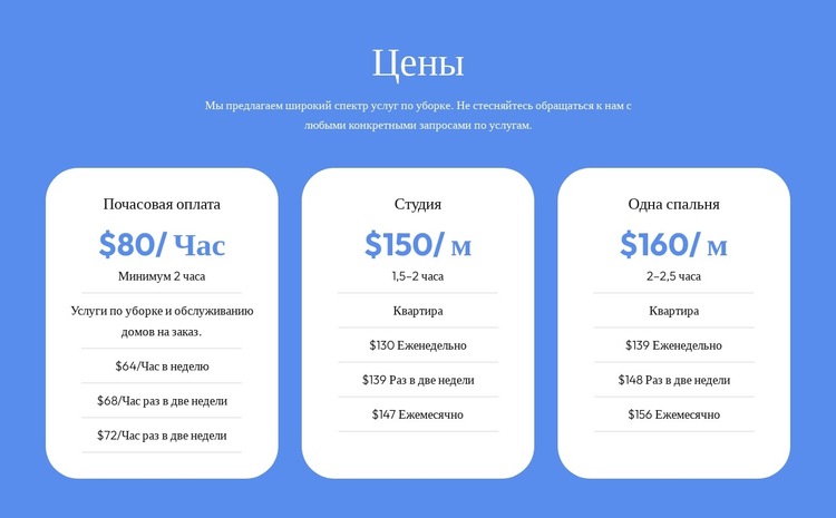 Доступные консалтинговые решения Шаблон веб-сайта