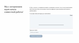 Конструктор Страниц Joomla Для Контактная Форма Для Страницы Предложений