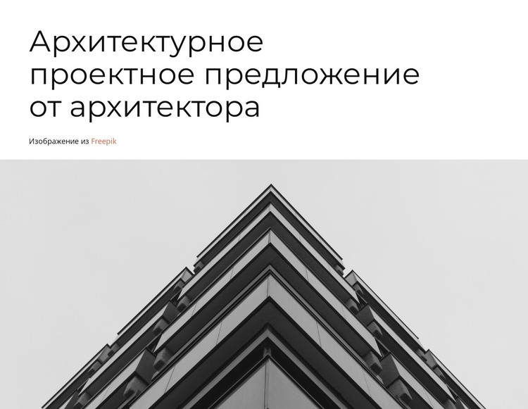 Оптимизация операционных процессов HTML шаблон