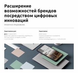 Повышение Производительности Команды