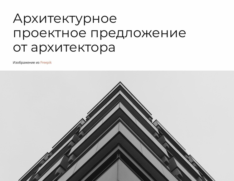 Оптимизация операционных процессов Шаблон Joomla