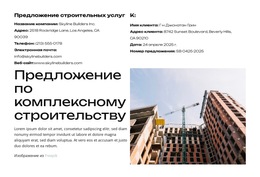 Оптимизируйте Эффективность Бизнеса – Лучший Дизайн Шаблонов Веб-Сайтов