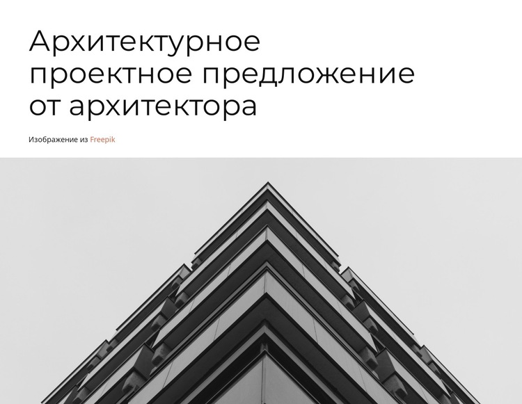 Оптимизация операционных процессов Шаблон веб-сайта