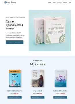 Книжный Магазин CSS-Шаблон Веб-Сайта