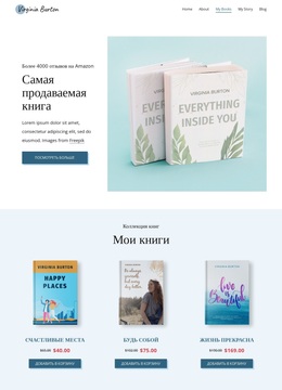 Многоцелевая Тема WordPress Для Книжный Магазин