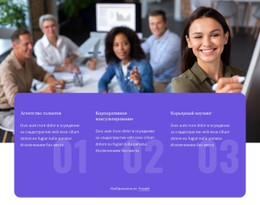 Агентство Талантов Адаптивный Сайт