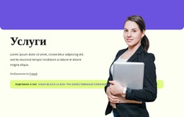 Текст На Изображении