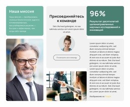 Ускорение Научных Прорывов