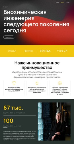 Решения Посредством Интеллектуальной Науки #Css-Templates-Ru-Seo-One-Item-Suffix