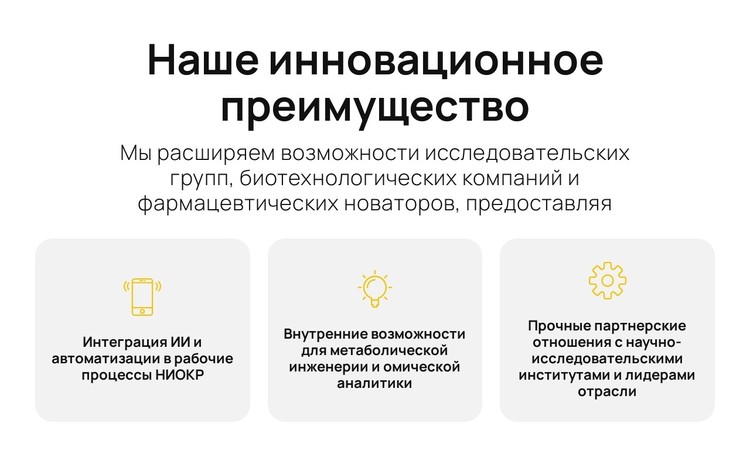 Быстрее наука, лучше решения CSS шаблон