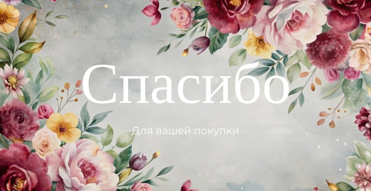 Отправьте открытку сегодня CSS шаблон